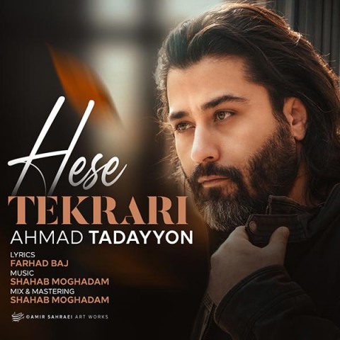 Ahmad Tadayyon   –  Hese Tekrari